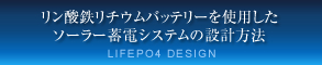_S`Eobe[gp\[[~dVXe̐݌v@