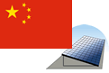 中国製ソーラーパネルのイメージ画像