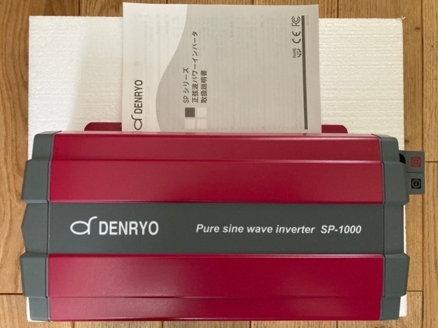 gCo[^[ DENRYO SP-1000-124A̎ʐ^łB